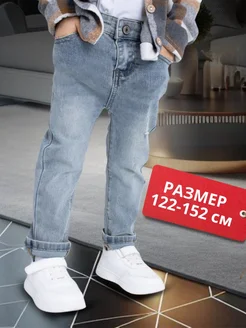 Отзывы на Джинсы детские на резинке для мальчиков подростков tamasya 388904925 в интернет‑магазине Wildberries.ru