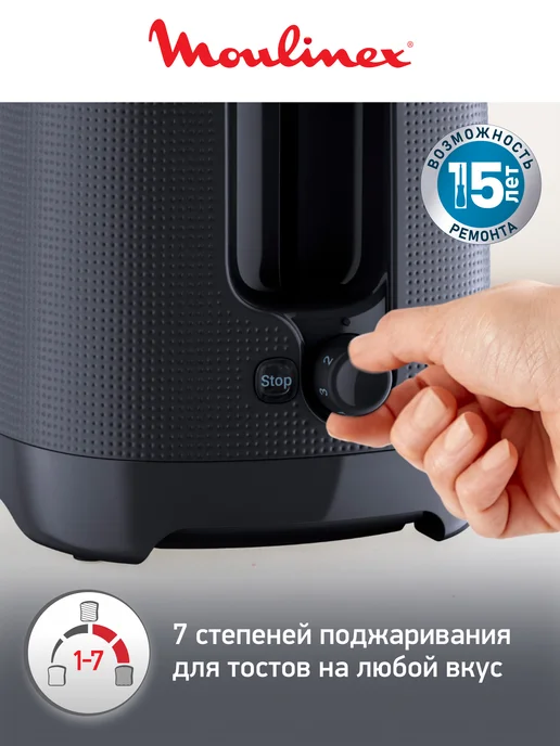 Moulinex Тостер Morning LT2M0810 с двумя отделениями, черный, черный, фото 2