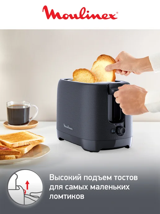 Moulinex Тостер Morning LT2M0810 с двумя отделениями, черный, черный, фото 3