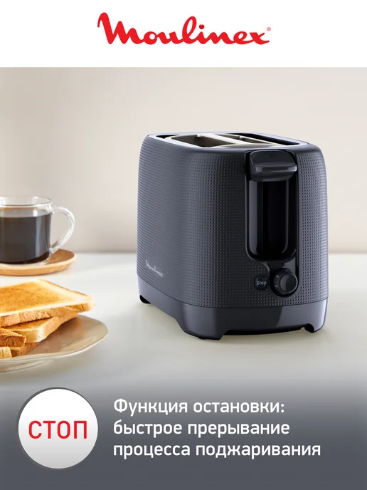 Moulinex Тостер Morning LT2M0810 с двумя отделениями, черный, черный, фото 6