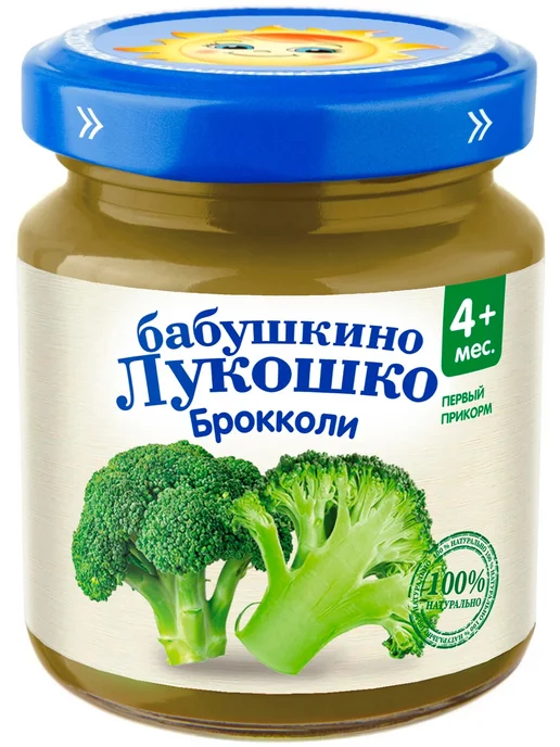 бабушкино лукошко Пюре из брокколи, 4+ мес, 100 гр (6 штук), 100 г, фото 2
