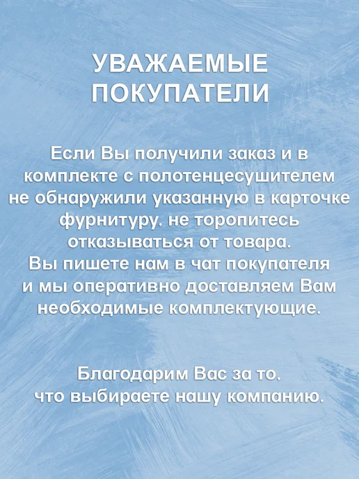 АКВАДРАЙВ Полотенцесушитель водяной Вертикаль 210*1000 оружейная сталь, 210x1000, фото 3