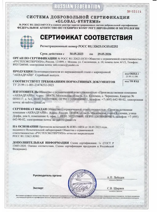 АКВАДРАЙВ Полотенцесушитель водяной Вертикаль 210*1000 оружейная сталь, 210x1000, фото 4
