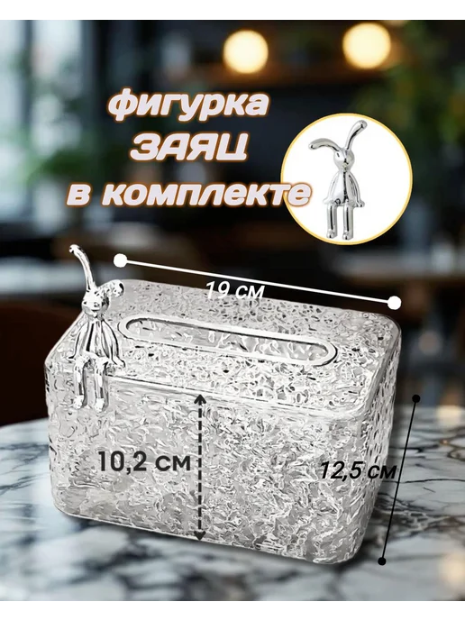Салфетница интерьерная на стол органайзер кухонный, белый, фото 2