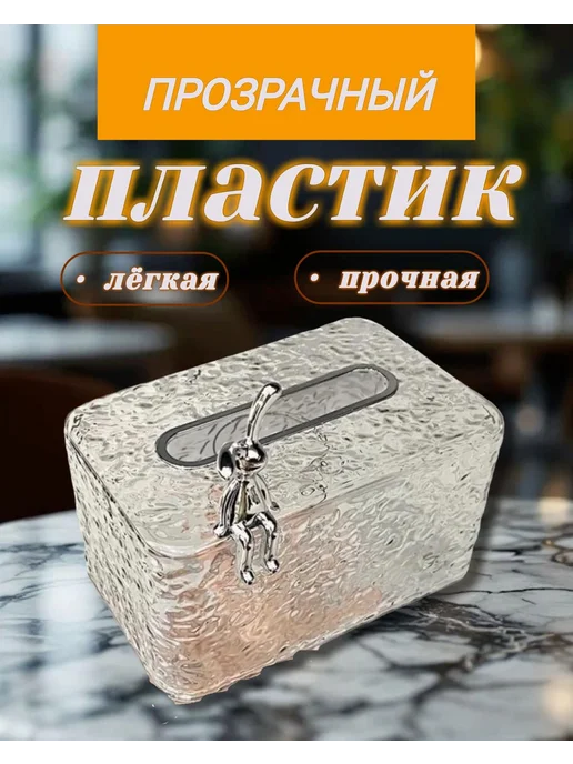 Салфетница интерьерная на стол органайзер кухонный, белый, фото 3