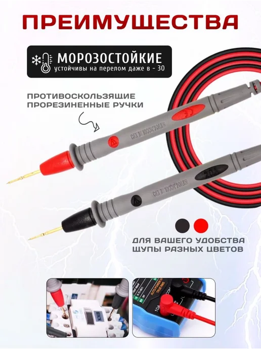 new AC Щупы гибкие для мультиметра с насадками 1000V 20A, вариант, фото 2