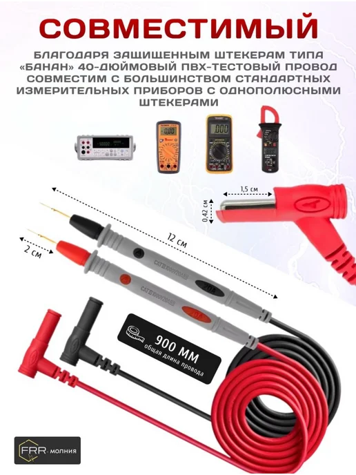 new AC Щупы гибкие для мультиметра с насадками 1000V 20A, вариант, фото 3
