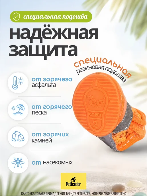 Petleader Летняя обувь для собак летние ботинки, зеленый, фото 2