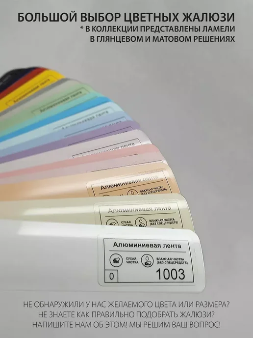 Жалюзи шторы Жалюзи на окна алюминиевые 70*130 см, 70x130 см, фото 2