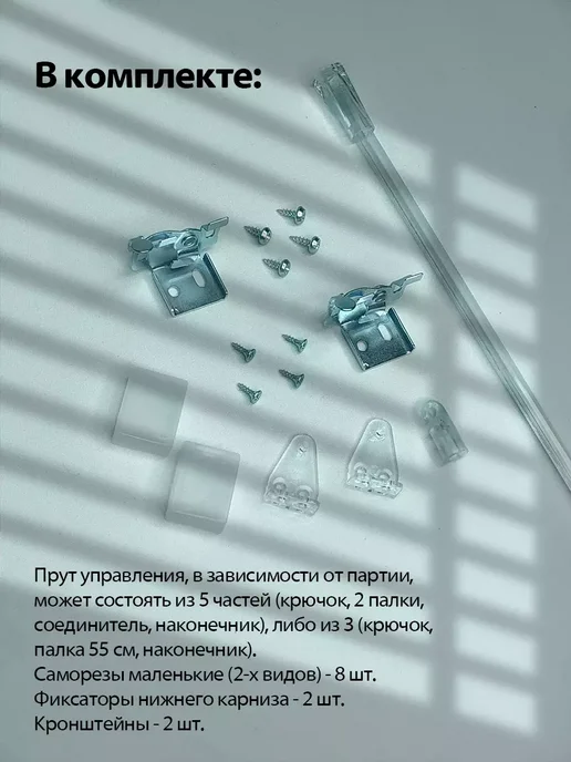 Жалюзи шторы Жалюзи на окна алюминиевые 70*130 см, 70x130 см, фото 3