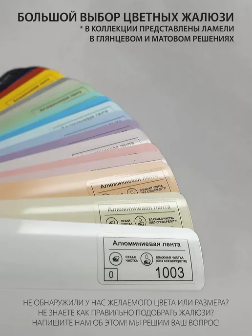 Жалюзи шторы Жалюзи на окна алюминиевые 50*130 см, 50x130 см, фото 2