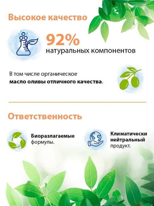 SANOSAN Молочко для тела детское увлажняющее с персиком 200 мл, 2 шт, 400 мл, фото 6