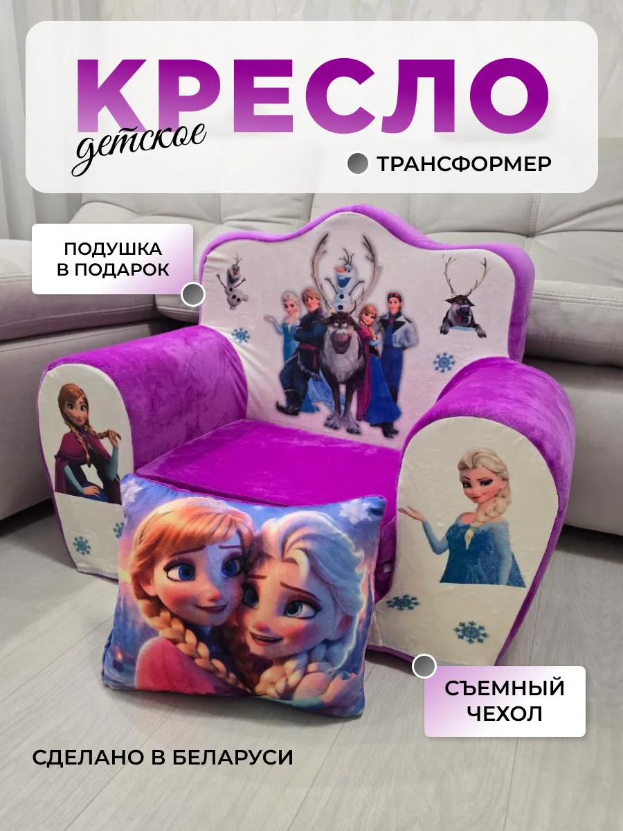Мягкое кресло раскладное, пуф