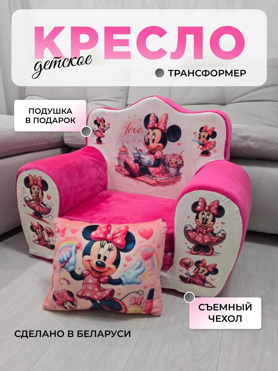 Мягкое кресло раскладное, пуф