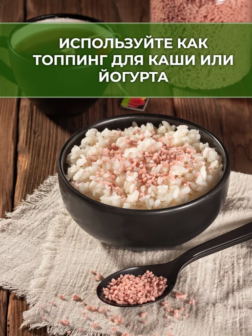 ППкус Ягодный цветной сахар малина 300 гр, 300 г, фото 2