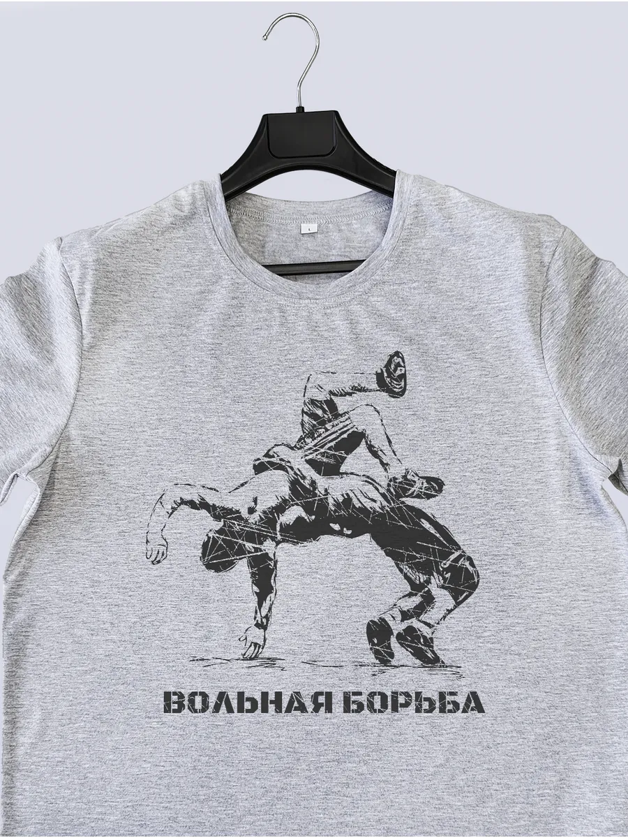 Футболка вольная борьба хлопок серый принт