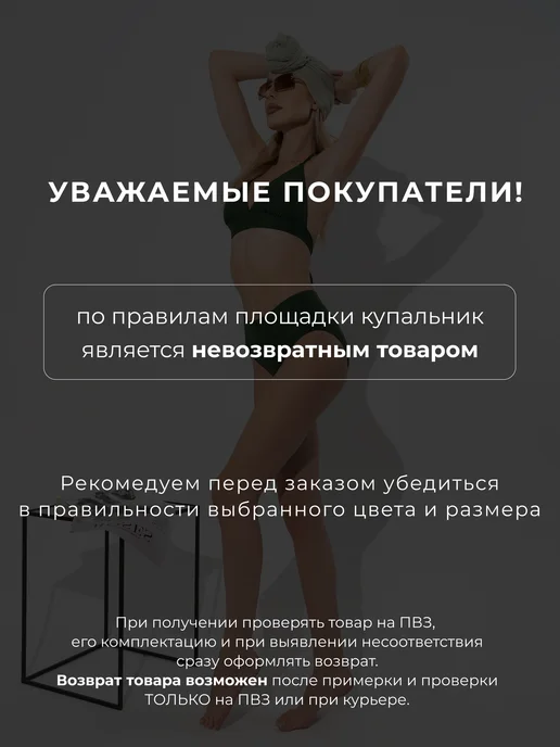 Купальник женский раздельный с высокой посадкой, зеленый, фото 8