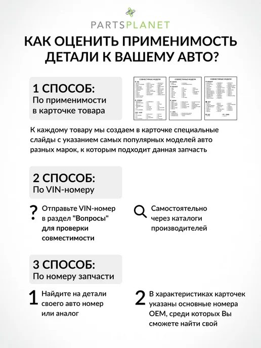 AMD PARTS Стартер 11 зубьев для Форд Фокус 2, 3 AMD.EL777 AMD, вариант, фото 3