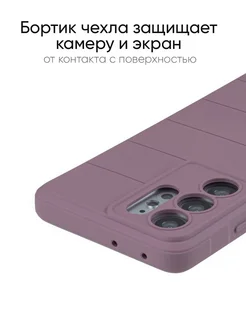 Чехол для Samsung Galaxy S21 Ultra 5G, серия Huandun case КейсБерри.. Цвет фиолетовый. Вид 3.