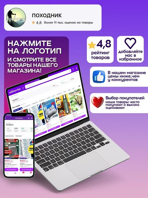 Походник Фляжка с рюмками для алкоголя подарочный набор со стопками, вариант, фото 8