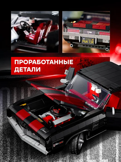 LEGO Конструктор машина Camaro, черный, фото 2