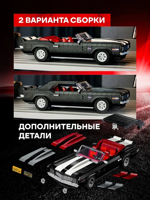LEGO Конструктор машина Camaro, черный, фото 3