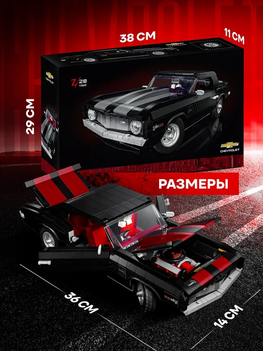 LEGO Конструктор машина Camaro, черный, фото 4