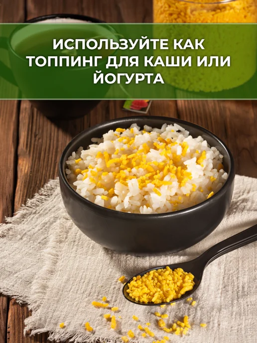 ППкус Фруктово-ягодный сахар облепиховый 300 гр, 300 г, фото 2