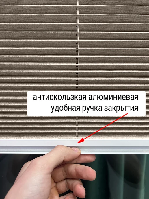 Elteks Жалюзи плиссе на стекло 73х160 без сверления 15мм, 73x160, фото 7