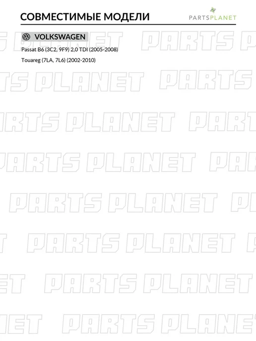 AMD PARTS Свеча накаливания для Фольксваген Пассат B6, Туарег AMD.GP41, вариант, фото 3