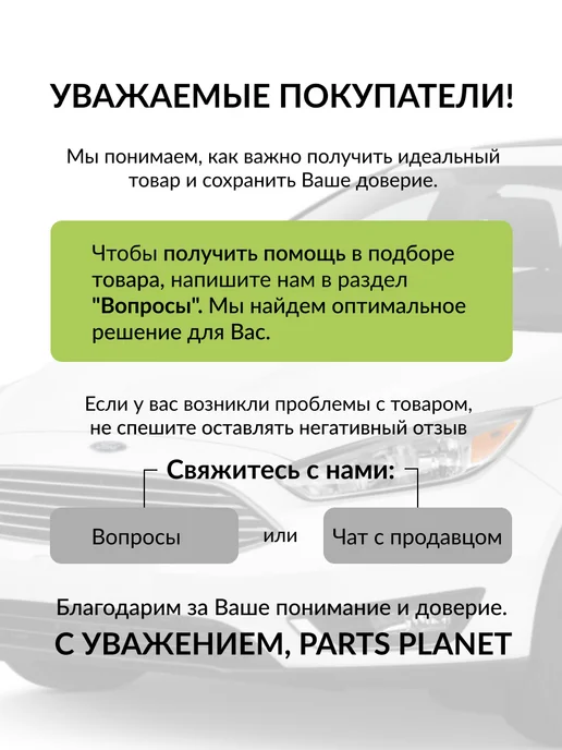 AMD PARTS Свеча накаливания для Фольксваген Пассат B6, Туарег AMD.GP41, вариант, фото 5