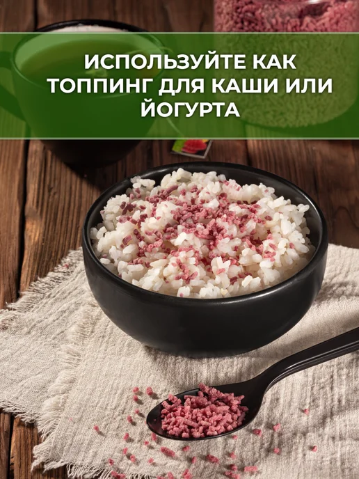 ППкус Цветной сахар со вкусом черной смородины 300 гр, 300 г, фото 2