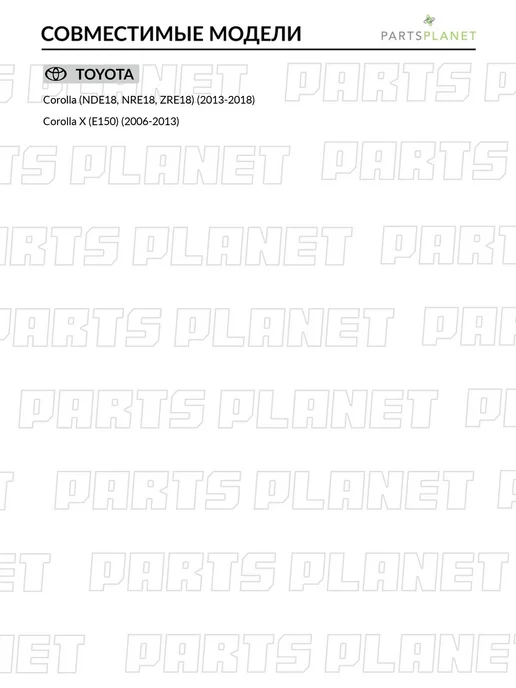 AMD PARTS Ступица передняя T26, D139, ABS для Тойота Королла, 10, вариант, фото 3