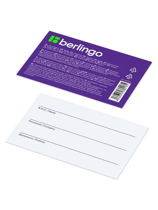 Berlingo 20 шт. Бейдж карман 85х55, без держателя, прозрачный, 85x55, 20 шт, фото 3