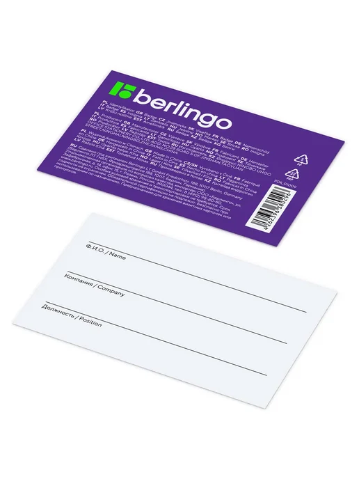 Berlingo 2 шт. Бейдж горизонтальный 85х55, со слайдером, светло-серый, 85x55, 2 шт, фото 3