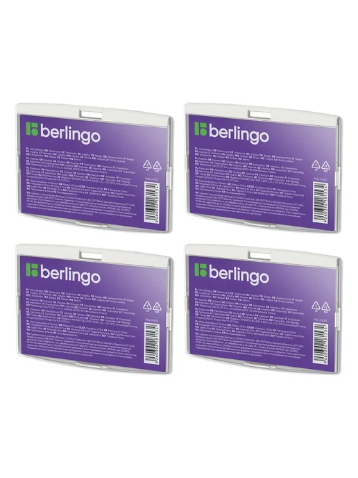 Berlingo 2 шт. Бейдж горизонтальный 85х55, светло-серый, 85x55, 4 шт, фото 5