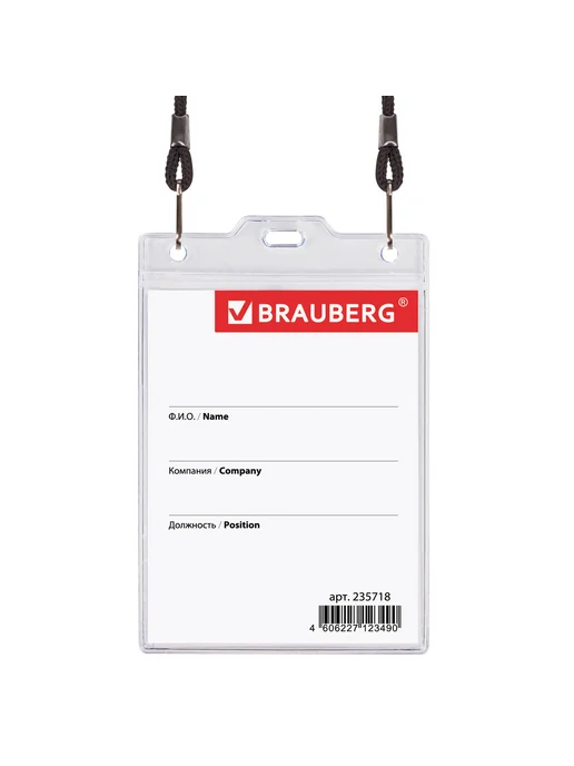 Brauberg Бейдж вертикальный 120х90 мм, на синем шнурке 45 см, 10 штук, 3 шт, фото 2
