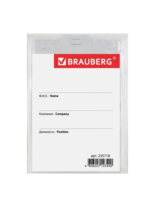 Brauberg Бейдж вертикальный 120х90 мм, на синем шнурке 45 см, 10 штук, 3 шт, фото 7