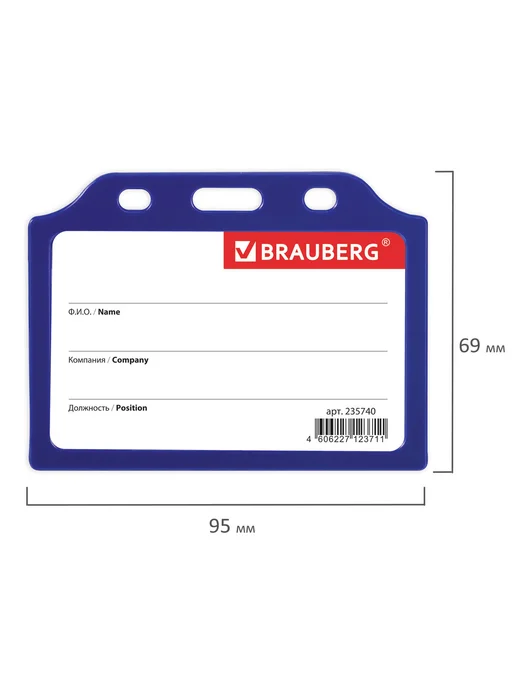 Brauberg 20 шт. Бейджики 55х85, горизонтальные, без держателя, синие, 55x85, 20 шт, фото 4