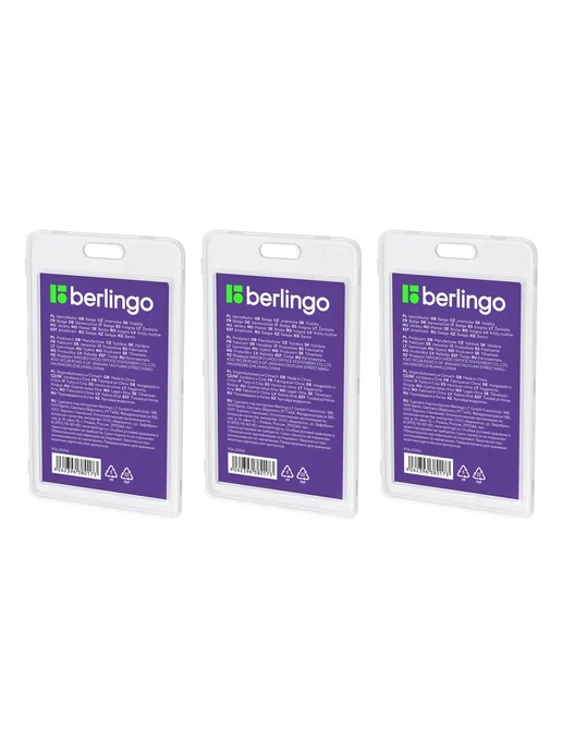 Berlingo 3 шт. Бейдж вертикальный 55х85 мм, без держателя, прозрачный, 55x85 мм, 3 шт, фото 4