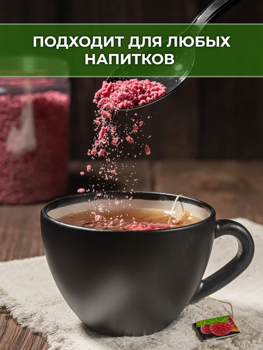 ППкус Цветной сахар топпинг черная смородина 600 гр, 600 г, фото 3