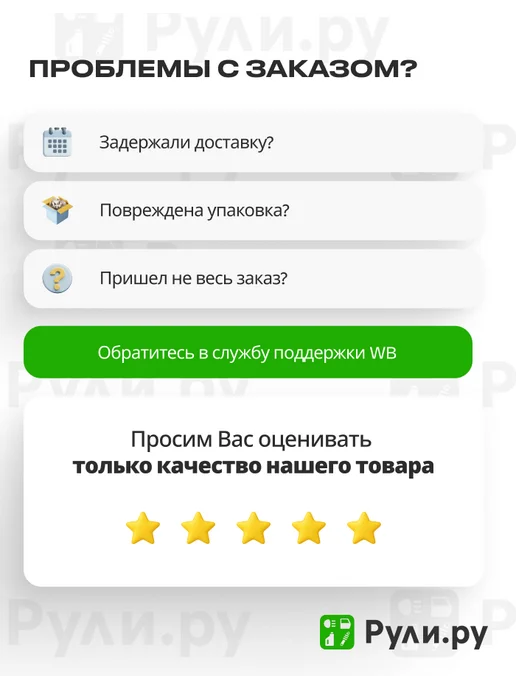 QUATTRO FRENI Фиксатор троса переключения кпп qf12b00116, вариант, фото 4