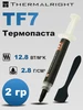 Термопаста TF7 2г THERMALRIGHT 389041461 купить за 555 ₽ в интернет‑магазине Wildberries