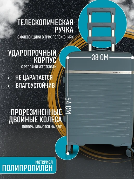 Vertigo Чемодан ручная кладь на колесах S маленький, голубой, фото 2