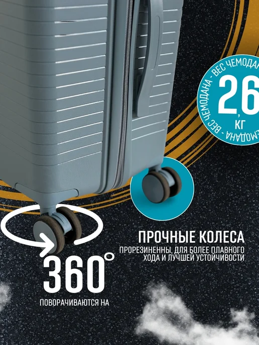 Vertigo Чемодан ручная кладь на колесах S маленький, голубой, фото 3