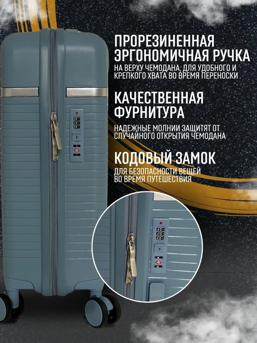Vertigo Чемодан ручная кладь на колесах S маленький, голубой, фото 4