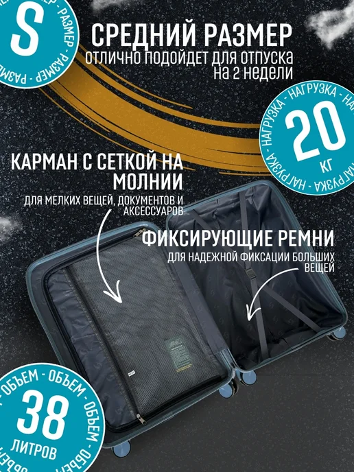Vertigo Чемодан ручная кладь на колесах S маленький, голубой, фото 5