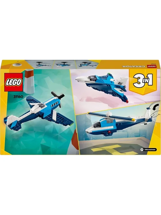LEGO Конструктор Creator Самолеты Гоночный самолет 31160, вариант, фото 3