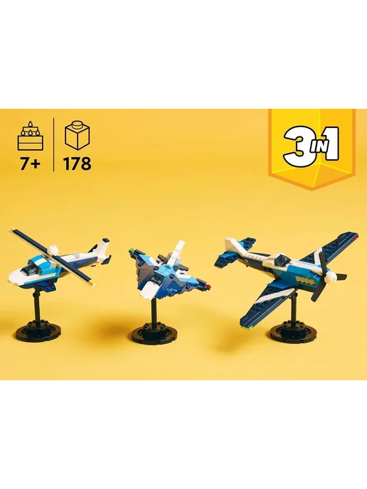 LEGO Конструктор Creator Самолеты Гоночный самолет 31160, вариант, фото 4