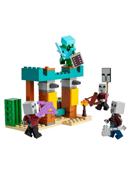 LEGO Конструктор Minecraft 21267, вариант, фото 2